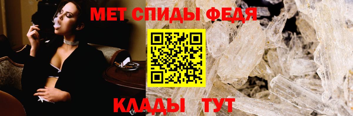 Энгельс  Amphetamine  Вход с VPN  сайты даркнета какой сайт  АМФЕТАМИН 98% 
