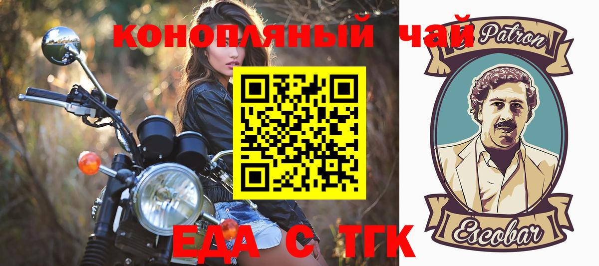 Cocaine Энгельс