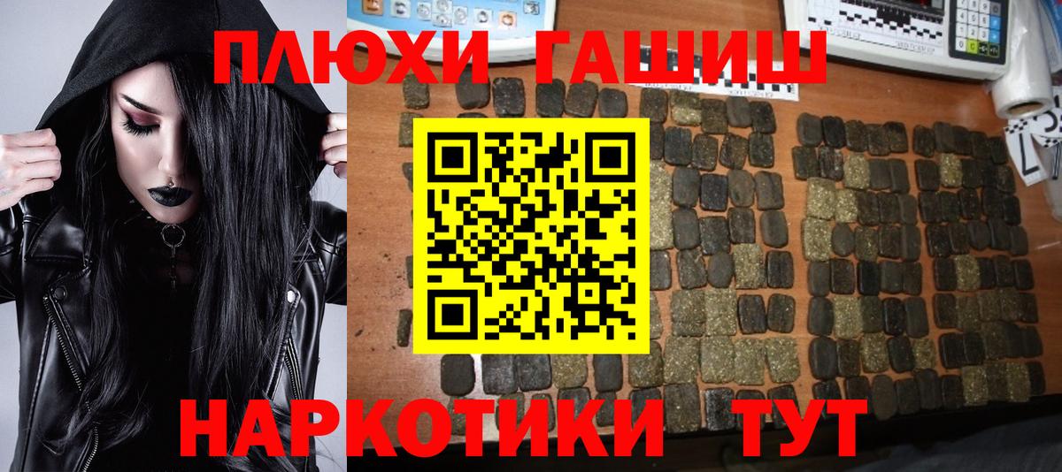 Гашиш  Гашиш ice o lator  Вход с VPN  Энгельс  Гашиш ice o lator 