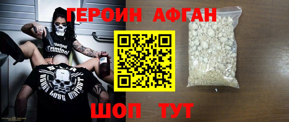 ЭКСТАЗИ  ГАШ  LSD-25  Каннабис  Кокаин  Вход с VPN  МЕФ кристаллы  Энгельс  Гашиш 