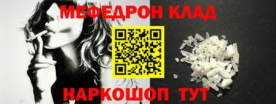 СК Наро-Фоминск