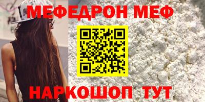 СК Наро-Фоминск