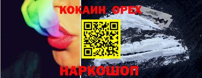 СК Наро-Фоминск