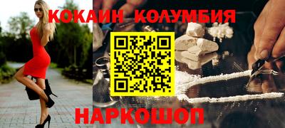 СК Наро-Фоминск