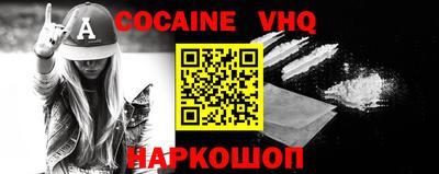 СК Наро-Фоминск