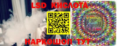 СК Наро-Фоминск