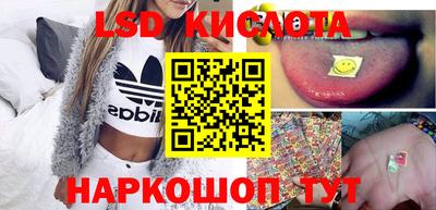 меф Донецк