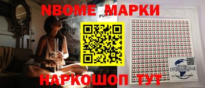шишки Нальчик
