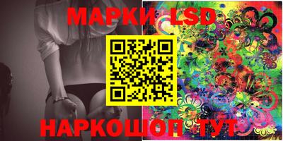 СК Наро-Фоминск