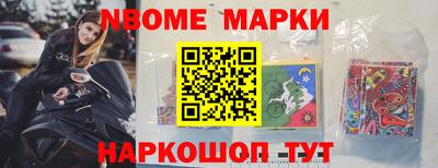 шишки Нальчик
