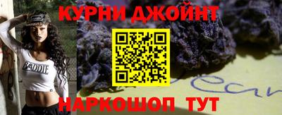 шишки Нальчик
