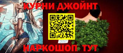 каннабис Нарткала
