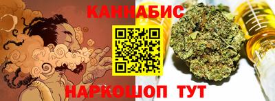 СК Наро-Фоминск