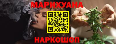 шишки Нальчик