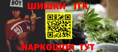 синтетический гашиш Дубна