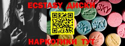 шишки Нальчик