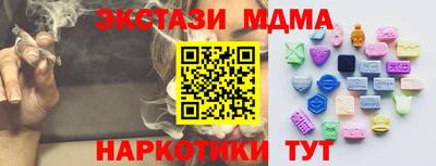 СК Наро-Фоминск