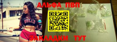 шишки Нальчик