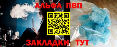 шишки Нальчик