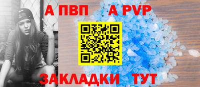 СК Наро-Фоминск