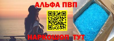 шишки Нальчик