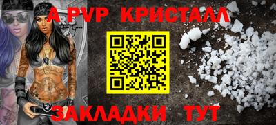СК Наро-Фоминск