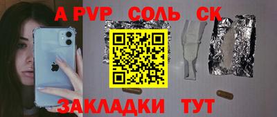 СК Наро-Фоминск