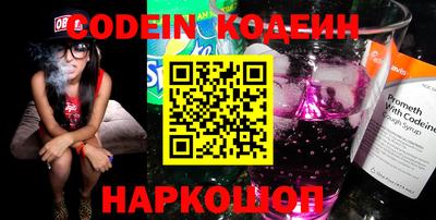 СК Наро-Фоминск