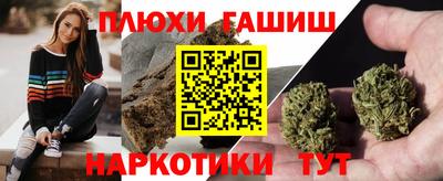 шишки Нальчик