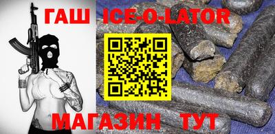 шишки Нальчик