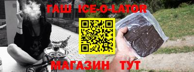 шишки Нальчик