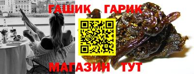 шишки Нальчик