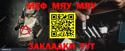 шишки Нальчик