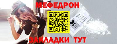 СК Наро-Фоминск