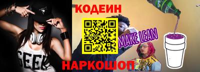 СК Наро-Фоминск