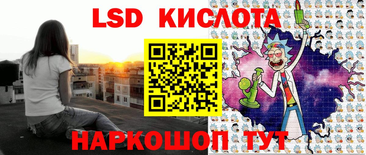 Энгельс  Марки 25I-NBOMe 1500мкг  Вход с VPN 