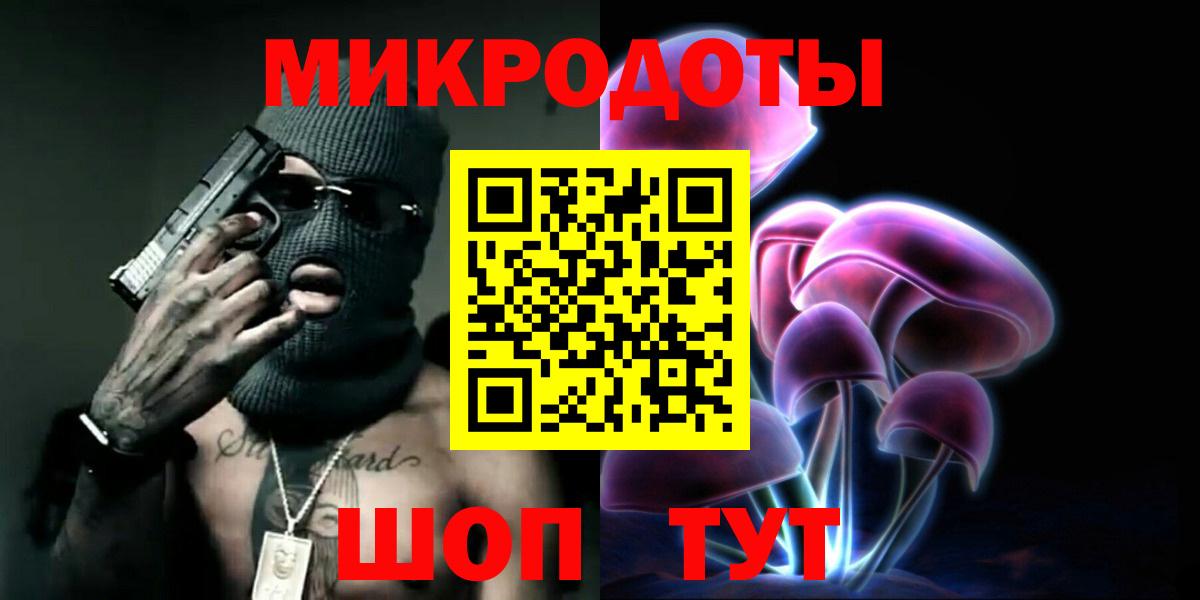Галлюциногенные грибы GOLDEN TEACHER Энгельс