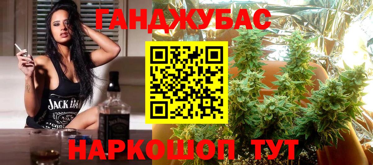 Конопля ГИДРОПОН Энгельс